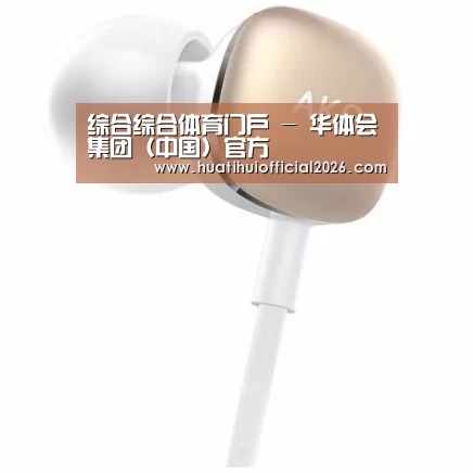  小米蓝牙项圈耳机