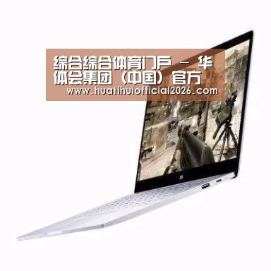小米笔记本Air 13.3