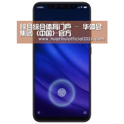 小米8屏幕指纹版 6GB+128GB 黑色 全网通4G 双卡双待 全面屏拍照智能游戏手机