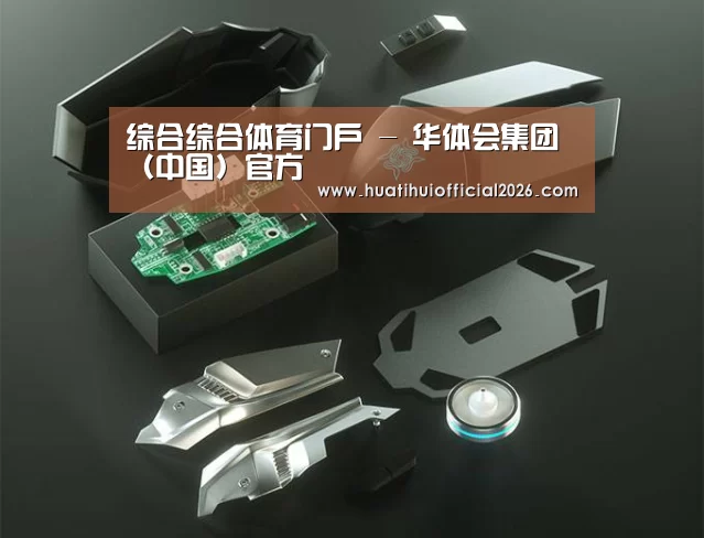 鼠标封面设计