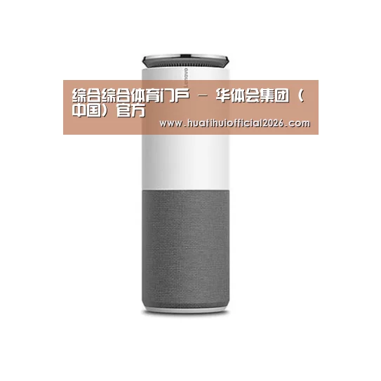 联想智能音箱G1