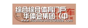 长城汽车