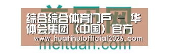 美团网