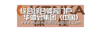 康佳