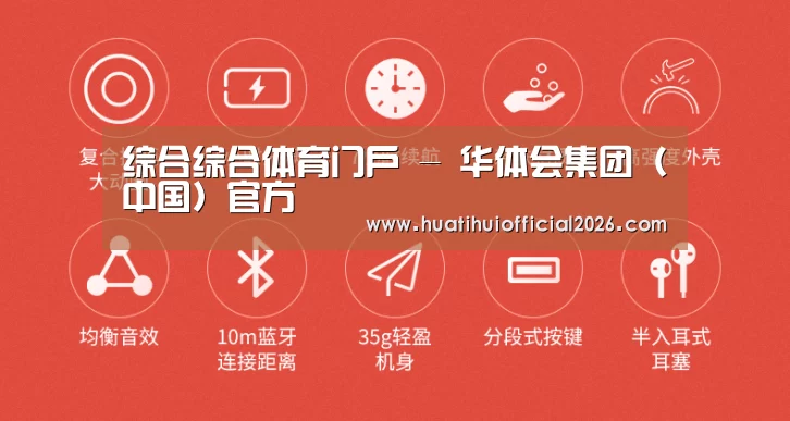  小米蓝牙项圈耳机(图2)