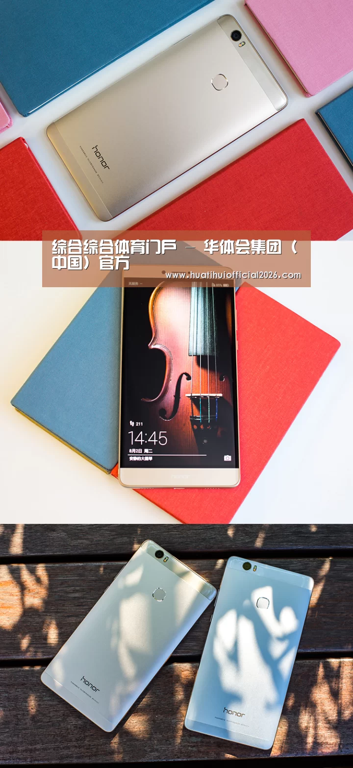 华为HUAWEI NOTE 8(图1)