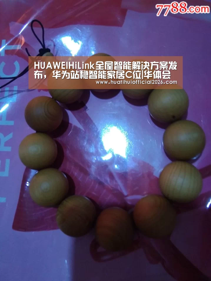 华体会官网