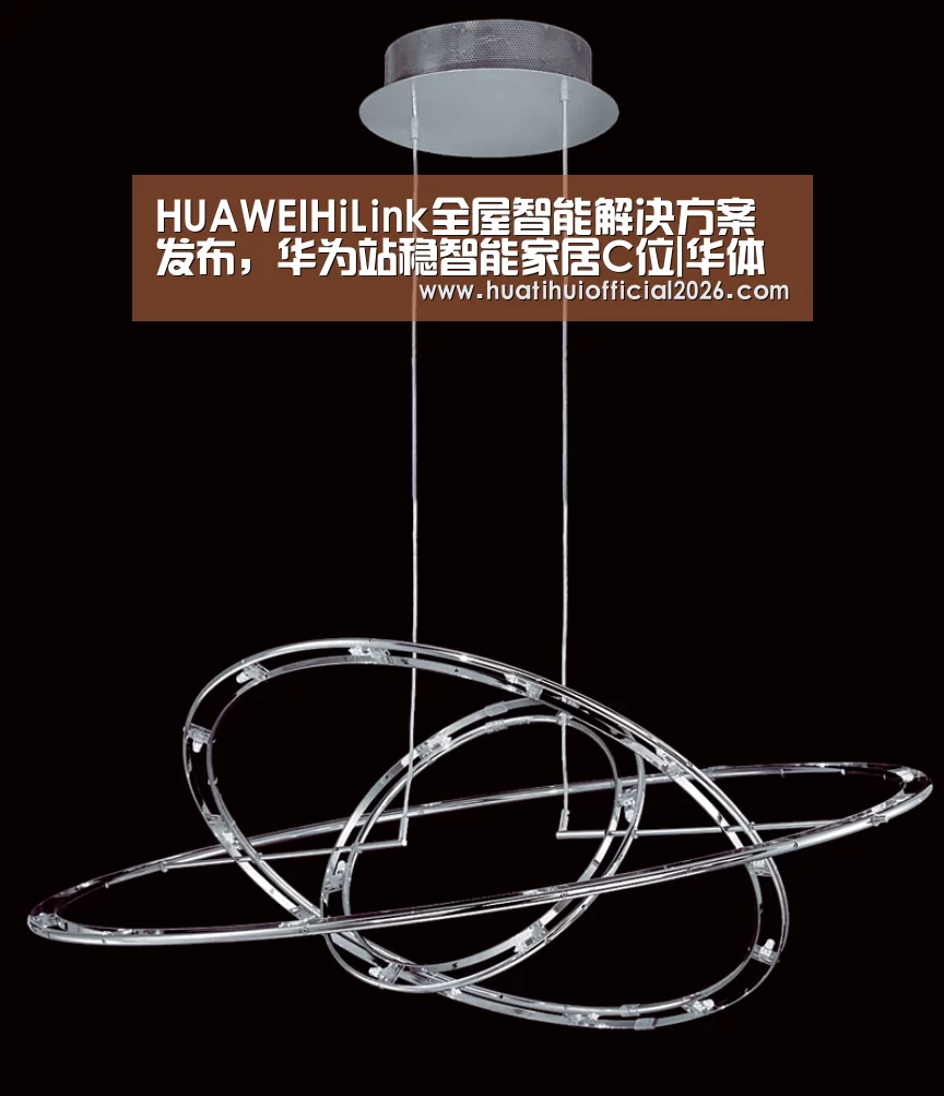 华体会官网