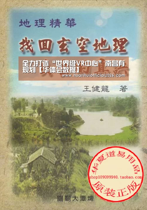 华体会官网