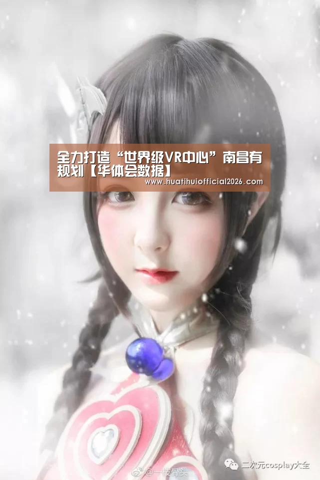 华体会网站