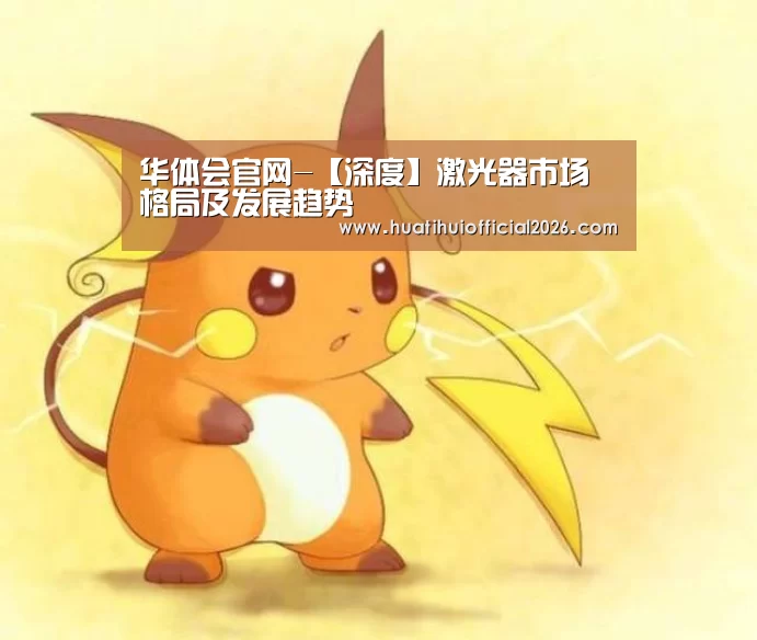华体会体育