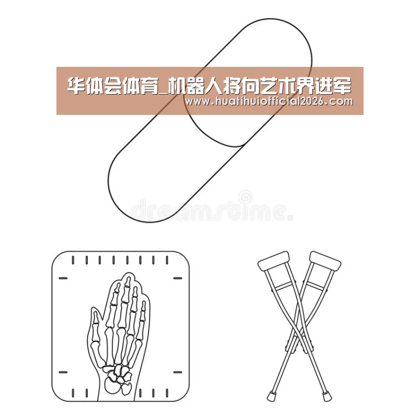 华体会体育_机器人将向艺术界进军(图2) 华体会数据