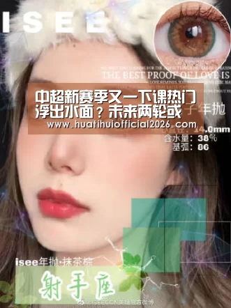 华体会体育