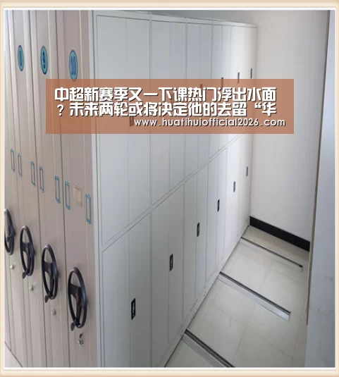 华体会官网