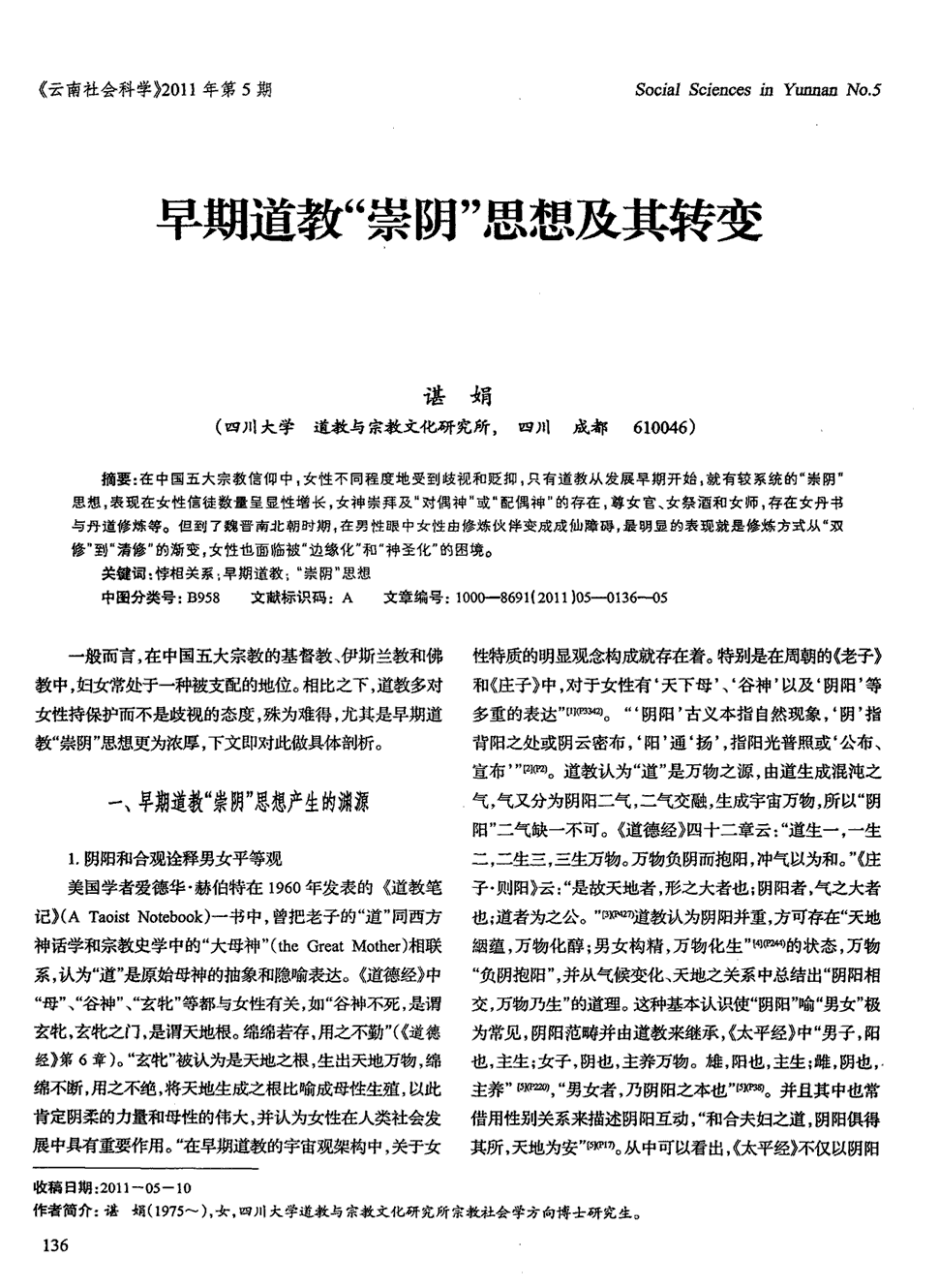 笑果文化声明是什么情况 笑果文化声明说了什么内容:华体会官网(图1) 华体会数据