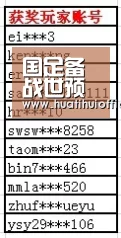 国足备战世预赛计划浮出水面!集训首站北京其后南下广州“华体会体育”(图2) 华体会数据
