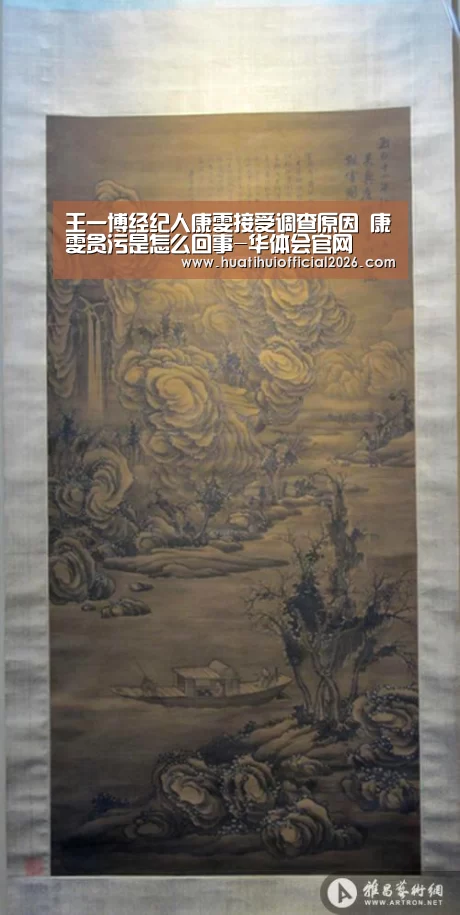 华体会官网